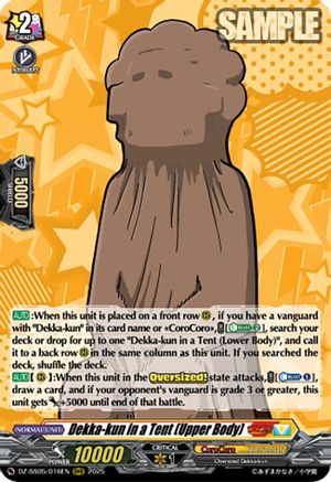 Dekka-kun in a Tent (Upper Body) (DZ-SS05/016EN) - DZ-SS05: CoroCoro Start Deck Pack