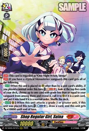 Shop Regular Girl, Suina (DZ-SS05/021EN) - DZ-SS05: CoroCoro Start Deck Pack