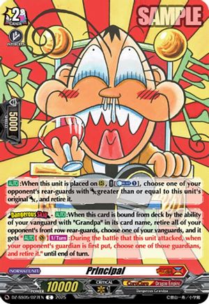 Principal (DZ-SS05/027EN) - DZ-SS05: CoroCoro Start Deck Pack