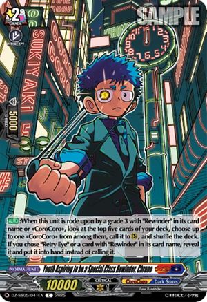 Youth Aspiring to be a Special Class Rewinder, Chrono (DZ-SS05/041EN) - DZ-SS05: CoroCoro Start Deck Pack