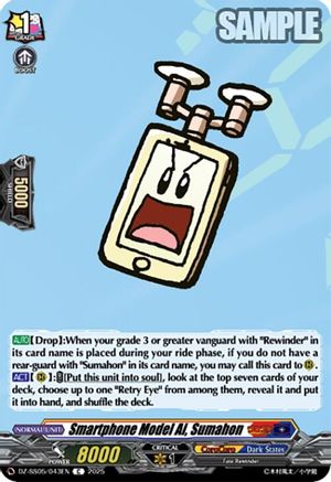 Smartphone Model Ai, Sumahon (DZ-SS05/043EN) - DZ-SS05: CoroCoro Start Deck Pack