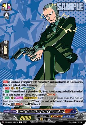 "Mission Completion Rate 99.998%" Rewinder, Goro (DZ-SS05/045EN) - DZ-SS05: CoroCoro Start Deck Pack