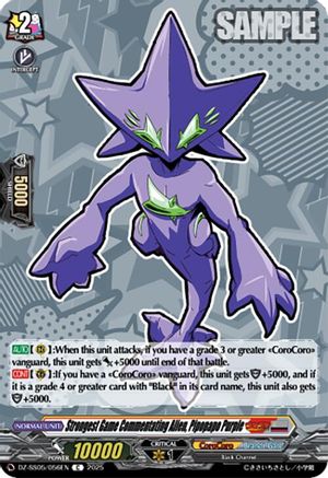 Strongest Game Commentating Alien, Pipopapo Purple (DZ-SS05/056EN) - DZ-SS05: CoroCoro Start Deck Pack