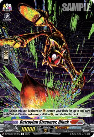 Betraying Streamer, Black (DZ-SS05/057EN) - DZ-SS05: CoroCoro Start Deck Pack
