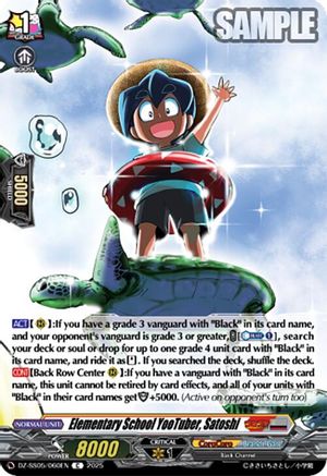 Elementary School YooTuber, Satoshi (DZ-SS05/060EN) - DZ-SS05: CoroCoro Start Deck Pack