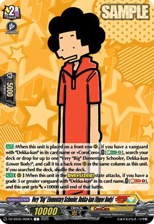 Very "Big" Elementary Schooler, Dekka-kun (Upper Body) (DZ-SS05/069EN) - DZ-SS05: CoroCoro Start Deck Pack