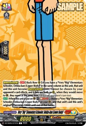 Very "Big" Elementary Schooler, Dekka-kun (Lower Body) (DZ-SS05/071EN) - DZ-SS05: CoroCoro Start Deck Pack