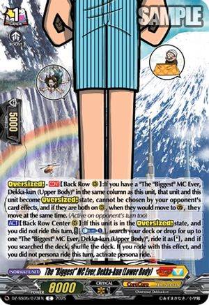 The "Biggest" MC Ever, Dekka-kun (Lower Body) (DZ-SS05/073EN) - DZ-SS05: CoroCoro Start Deck Pack