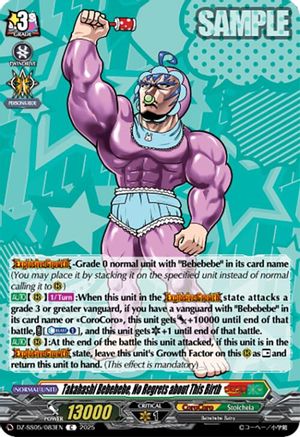 Takahashi Bebebebe, No Regrets about This Birth (DZ-SS05/083EN) - DZ-SS05: CoroCoro Start Deck Pack