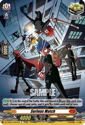 Serious Match (B) (DZ-SS05/104EN-B) - DZ-SS05: CoroCoro Start Deck Pack