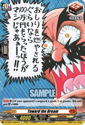 Toward the Dream (A) (DZ-SS05/105EN-A) - DZ-SS05: CoroCoro Start Deck Pack