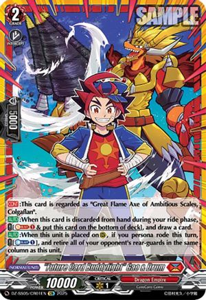 "Future Card Buddyfight" Gao & Drum (CR) (DZ-SS05/CR01EN) - DZ-SS05: CoroCoro Start Deck Pack