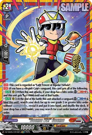 "Cosmo VS!" Cosmo (CR) (DZ-SS05/CR18EN) - DZ-SS05: CoroCoro Start Deck Pack