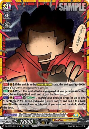 The "Biggest" MC Ever, Dekka-kun (Upper Body) (CR) (DZ-SS05/CR19EN) - DZ-SS05: CoroCoro Start Deck Pack