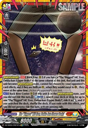 The "Biggest" MC Ever, Dekka-kun (Lower Body) (CR) (DZ-SS05/CR21EN) - DZ-SS05: CoroCoro Start Deck Pack
