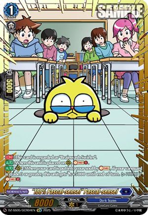 "100% Pascal-sensei" Pascal-sensei (GCR) (DZ-SS05/GCR04EN) - DZ-SS05: CoroCoro Start Deck Pack