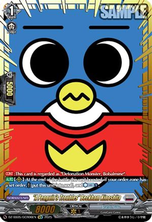 "A Penguin's Troubles" Beckham Kinoshita (GCR) (DZ-SS05/GCR06EN) - DZ-SS05: CoroCoro Start Deck Pack