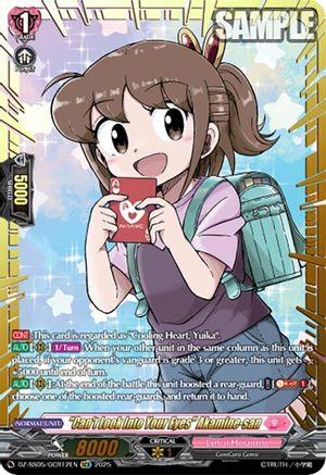 "Can't Look Into Your Eyes" Akamine-san (GCR) (DZ-SS05/GCR12EN) - DZ-SS05: CoroCoro Start Deck Pack