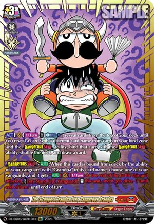 Grandchild (GCR) (DZ-SS05/GCR13EN) - DZ-SS05: CoroCoro Start Deck Pack