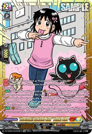 "Usotsuki! Gokuoh-kun" Tenko Ono (GCR) (DZ-SS05/GCR20EN) - DZ-SS05: CoroCoro Start Deck Pack