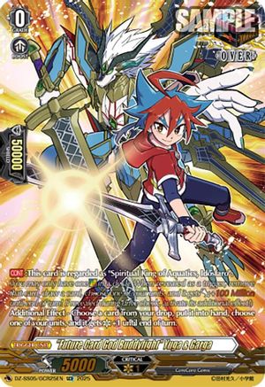 "Future Card God Buddyfight" Yuga & Garga (GCR) (DZ-SS05/GCR25EN) - DZ-SS05: CoroCoro Start Deck Pack