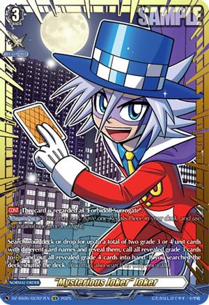 "Mysterious Joker" Joker (GCR) (DZ-SS05/GCR27EN) - DZ-SS05: CoroCoro Start Deck Pack