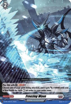 Freezing Wave (D-PR/781EN) - D Promo Cards