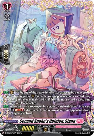 Second Snake's Opinion, Siana (D-PR/625EN) - D Promo Cards
