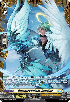 Clearsky Knight, Soudios (D-PR/674EN) - D Promo Cards