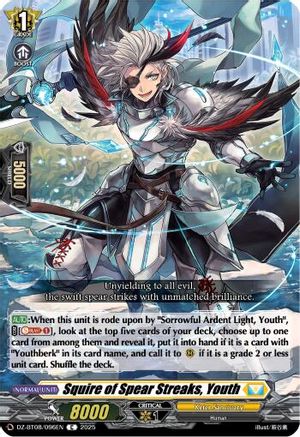Squire of Spear Streaks, Youth (DZ-BT08/096EN) - DZ-BT08: Knights 0f Rebirth
