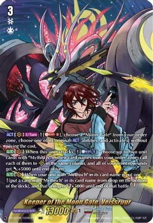 Keeper of the Moon Gate, Veissrugr (DZ-BT08/DSR01EN) - DZ-BT08: Knights 0f Rebirth