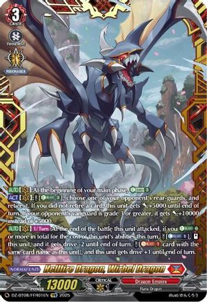 Hellfire Dragon, Wirbel Dragon (FFR) (DZ-BT08/FFR01EN) - DZ-BT08: Knights 0f Rebirth