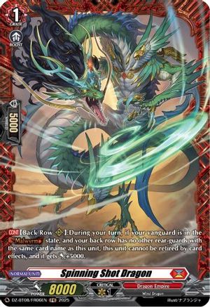 Spinning Shot Dragon (FR) [DZ-BT08 - DZ-BT08/FR06EN]