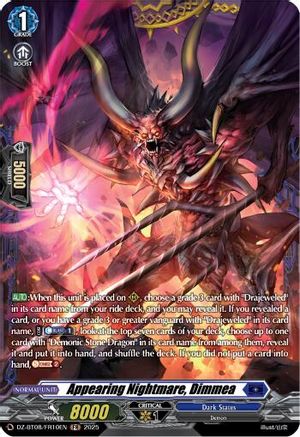 Appearing Nightmare, Dimmea (FR) (DZ-BT08/FR10EN) - DZ-BT08: Knights 0f Rebirth