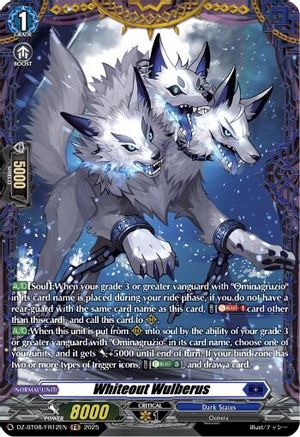 Whiteout Wulberus (FR) (DZ-BT08/FR12EN) - DZ-BT08: Knights 0f Rebirth