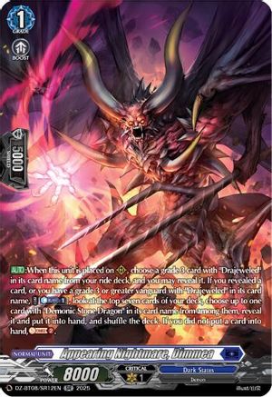 Appearing Nightmare, Dimmea (SR) (DZ-BT08/SR12EN) - DZ-BT08: Knights 0f Rebirth