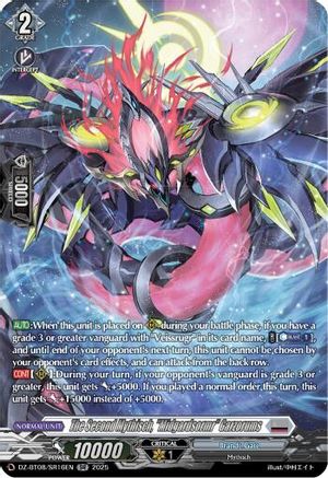 The Second Mythisch, "Midgardsomrr" Garzorums (SR) (DZ-BT08/SR16EN) - DZ-BT08: Knights 0f Rebirth