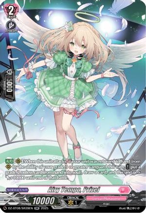 Airy Tempo, Prizel (SR) (DZ-BT08/SR39EN) - DZ-BT08: Knights 0f Rebirth