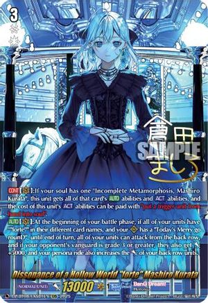 Dissonance of a Hollow World "forte" Mashiro Kurata (EXS) (DZ-BT08/EXS01EN) - DZ-BT08: Knights 0f Rebirth