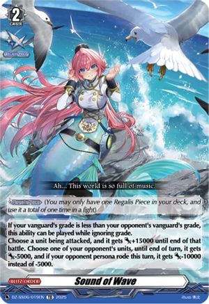 Sound of Wave (DZ-SS06/019EN) - DZ-SS06: Master Deckset -Urara Haneyama-