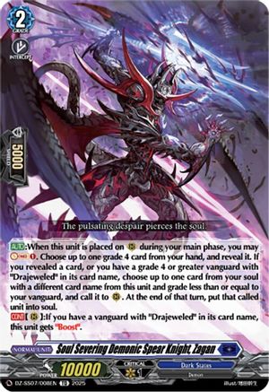Soul Severing Demonic Spear Knight, Zagan (DZ-SS07/008EN) - DZ-SS07: Master Deckset -Michiru Hazama-