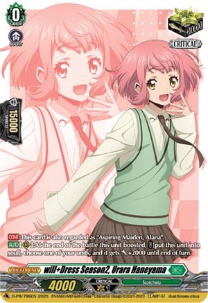 will+Dress Season2, Urara Haneyama (D-PR/796EN) (D-PR/796EN) - D Promo Cards