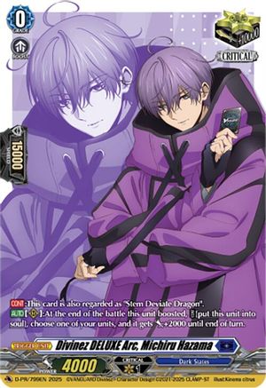 Divinez DELUXE Arc, Michiru Hazama (D-PR/799EN) - D Promo Cards