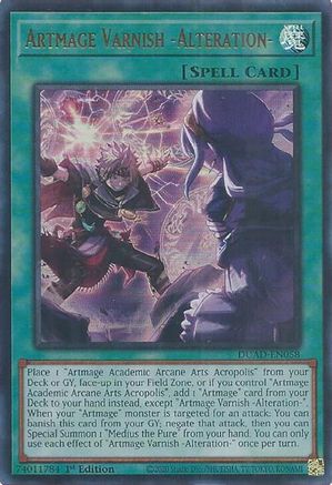 Artmage Varnish -Alteration- [DUAD - DUAD-EN058]