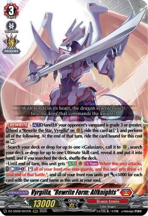Vyrgilla, "Rewrite Form: Alfknights" [DZ-SS08 - DZ-SS08/007EN]