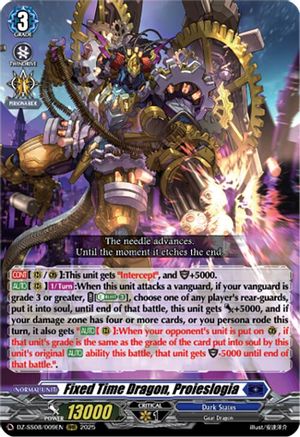 Fixed Time Dragon, Proieslogia (DZ-SS08/009EN) - DZ-SS08: Festival Booster 2025