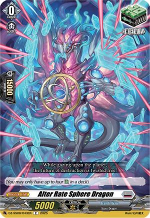 Alter Rate Sphere Dragon (DZ-SS08/043EN) - DZ-SS08: Festival Booster 2025