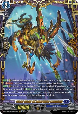 Gear Goat of Aperture Leaping (FFR) (DZ-SS08/FFR05EN) - DZ-SS08: Festival Booster 2025