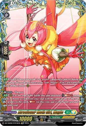 Atrocious? Moth Girl, Maple (FFR) (DZ-SS08/FFR16EN) - DZ-SS08: Festival Booster 2025