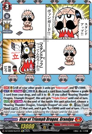 User of Triumph Dragon, Grandpa (DZ-SS08/Re01EN) - DZ-SS08: Festival Booster 2025